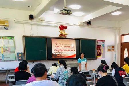 求实小学面试不过关怎么办