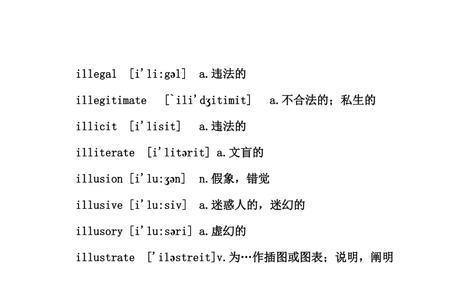 convenient否定前缀是什么