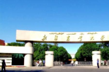 塔里木大学为啥是小211大学