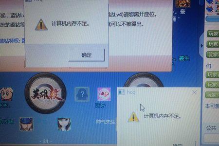 lol电信玩网通区开加速能解决么