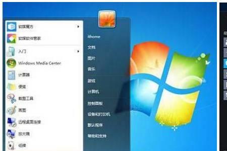 星际蜗牛装win10还是win7