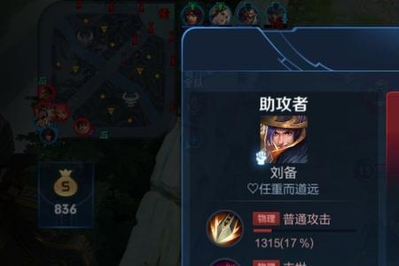 s29赛季八戒怎么对线狂铁