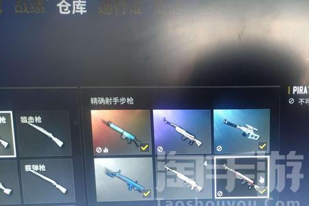 pubg神秘商店能出镀金镀银m4吗