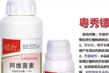 噻虫高氯氟能治红蜘蛛吗