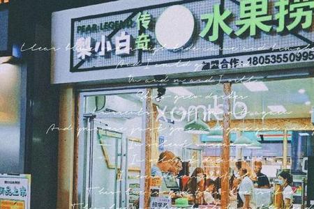 水果捞店装修大全