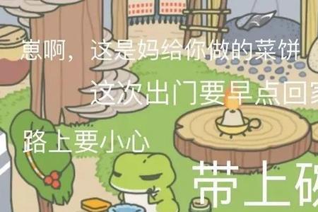 朋友回家了怎么幽默表达祝福