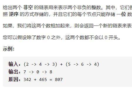 相加为0的两个数一定是什么