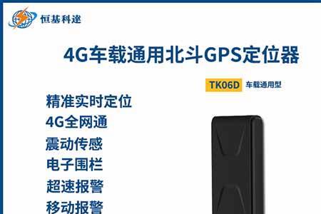 gps定位器探测器靠谱吗