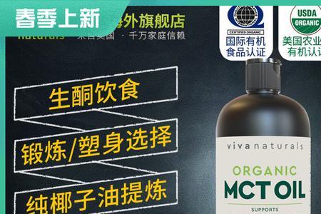 mct油怎么提取的