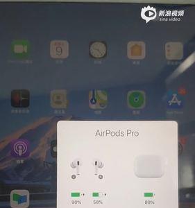 airpodspro2一个耳机没声音