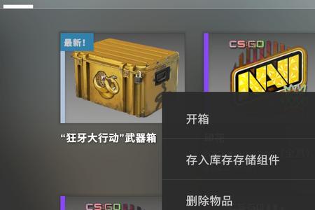 csgo没购买能联机吗