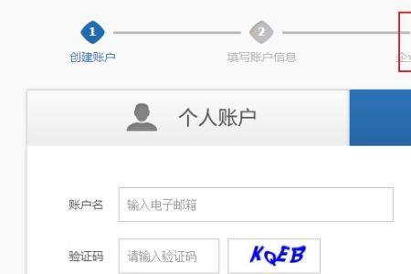 经营部可不可以更改对公账户