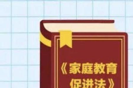 中国古代家庭教育的方法游戏