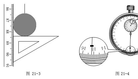 如何用秒表测量距离