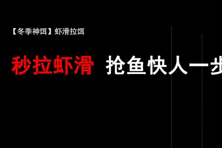 南瓜酥鱼饵钓鲤鱼效果怎么样