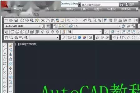 cad2014如何取消所有线宽显示