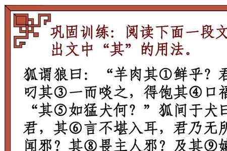 窃闻是什么意思文言文