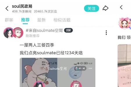 大连网上能查到结婚证吗