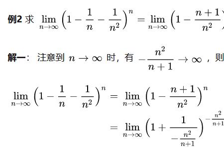 根号下的负无穷