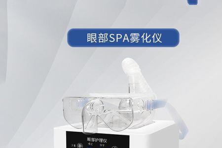 赫伯特雾化仪不出雾怎么回事