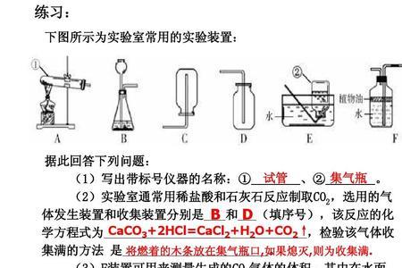 ccr是什么气体