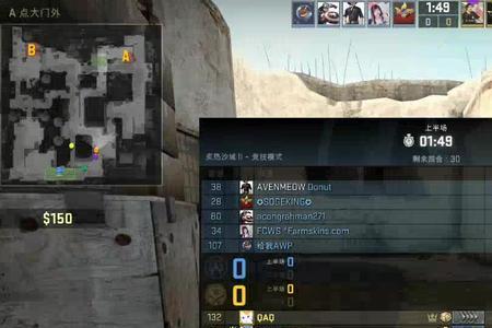 csgo游戏分辨率和桌面怎么分开