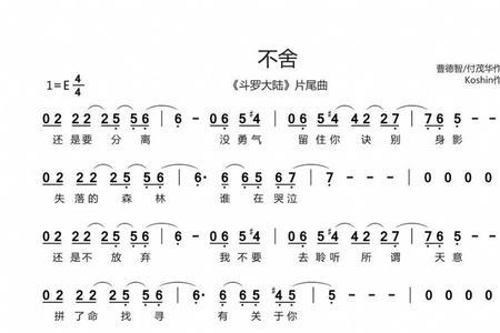 儿子上大学不舍的歌曲