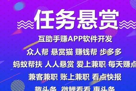 趣闲赚做任务会泄露个人信息么