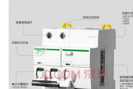 动力断路器和家用断路器区别