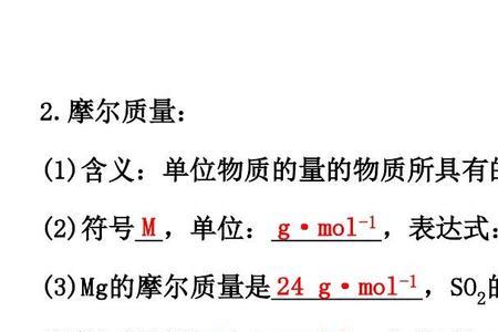 化学固体体积公式