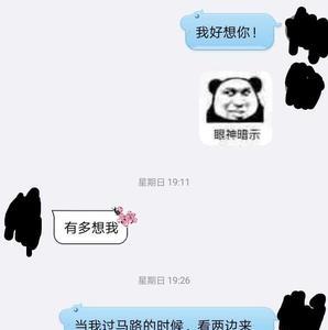 不消说了怎么回复