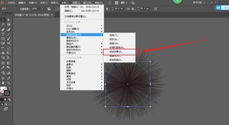 ai膨胀工具为什么是椭圆