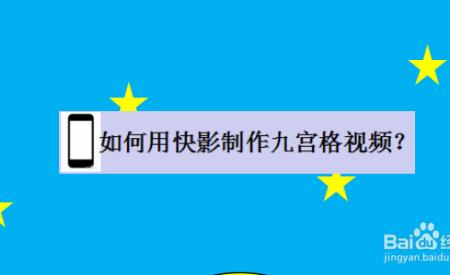 电脑直播伴侣可以开9宫格吗