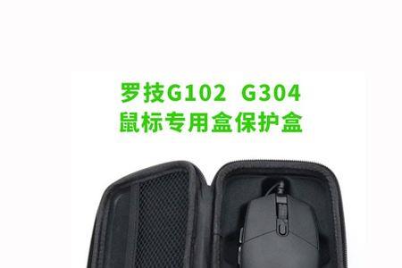 蝰蛇v2x和罗技g304