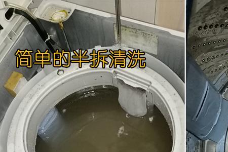 王牌单筒洗衣机怎么拆洗