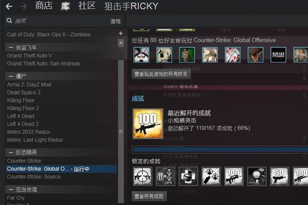 csgo按键功能大全