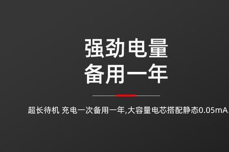 小能人充电宝充不进电