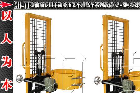 手推堆高车加多少液压油