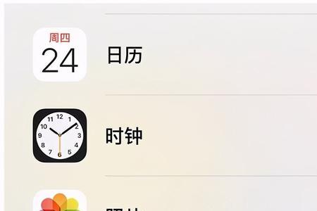 13升级ios16怎么不显示电量百分比