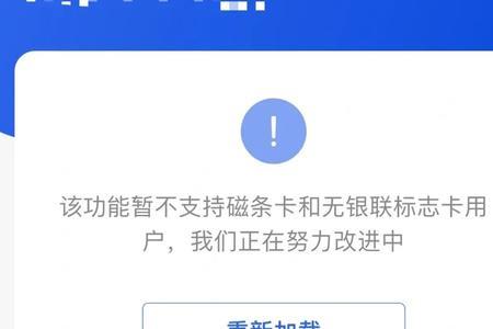 医保卡换了公司后为什么余额为0