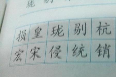 清波可以组什么4字词