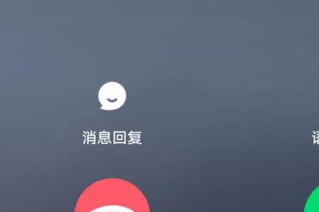 语音通话费怎么扣费的