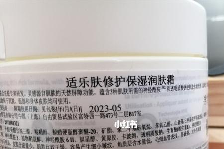 适乐肤c乳什么时候用