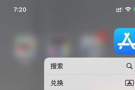 苹果怎么设置出现最近使用的app