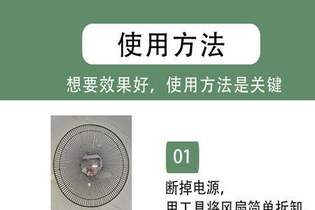 空调清洗剂可以洗空调扇吗