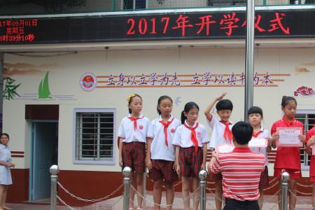 泉州第六实验小学怎么样