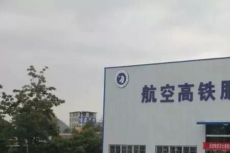 贵州民航学院有多少学生