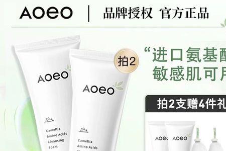 aoeo活泉水凝安肌霜怎么用