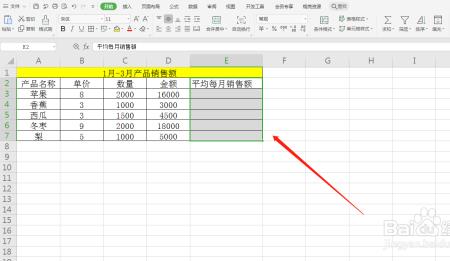 excel 除法公式