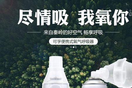 一瓶1000毫升的氧气能用多久